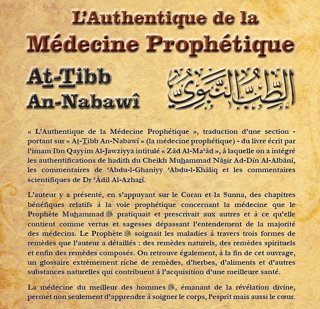 L’AUTHENTIQUE DE LA MÉDECINE PROPHÉTIQUE 