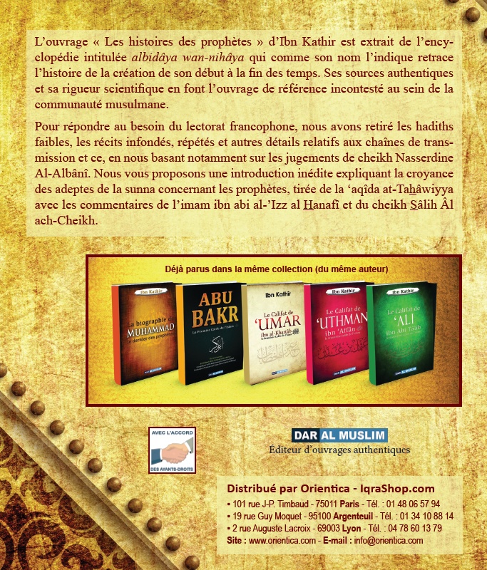 L’AUTHENTIQUE DES HISTOIRES DES PROPHÈTES 