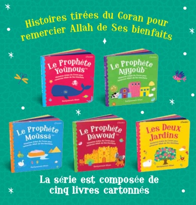 COFFRET LES PREMIERES HISTOIRES DU CORAN POUR BEBE (2)