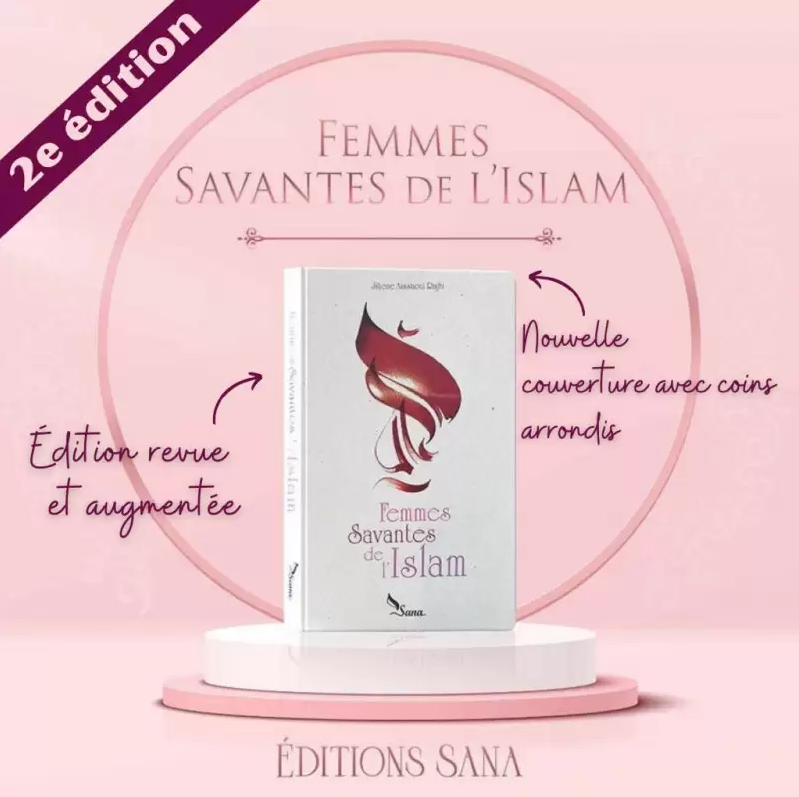 FEMMES SAVANTES DE L'ISLAM