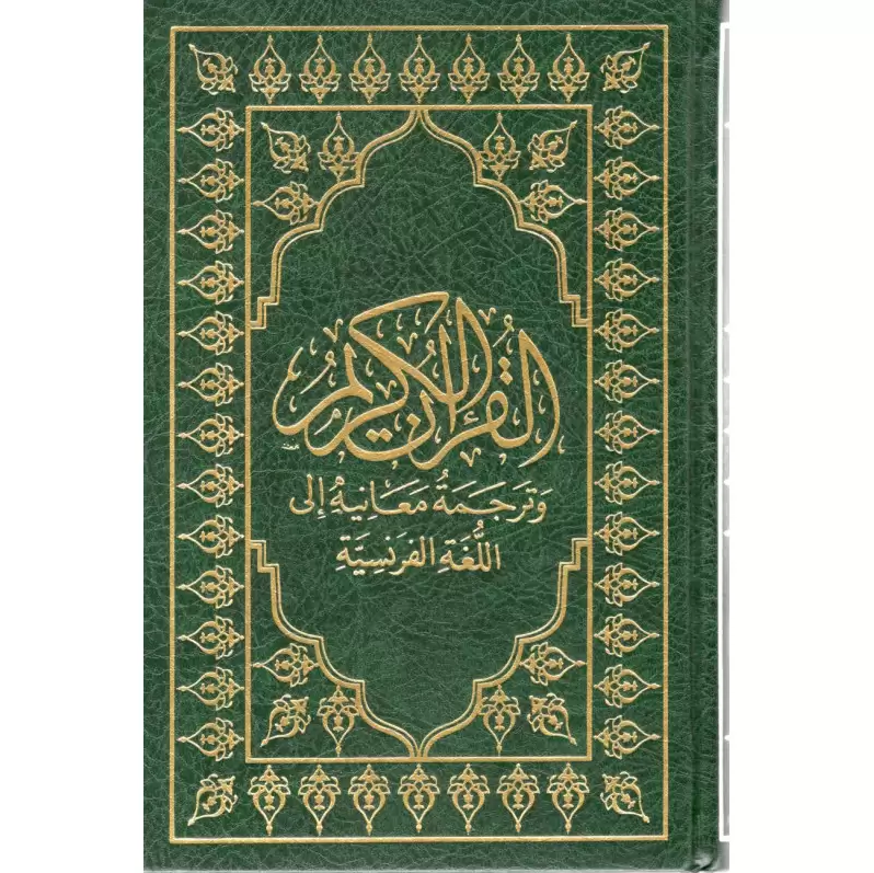 LE NOBLE CORAN ARABE/FRANÇAIS