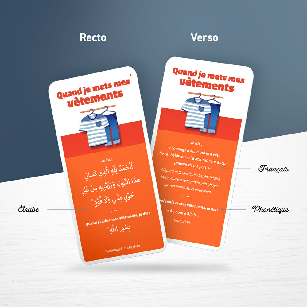 DOU’A POCKET - Mes invocations du quotidien