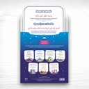 INVOCATIONS À ACCROCHER