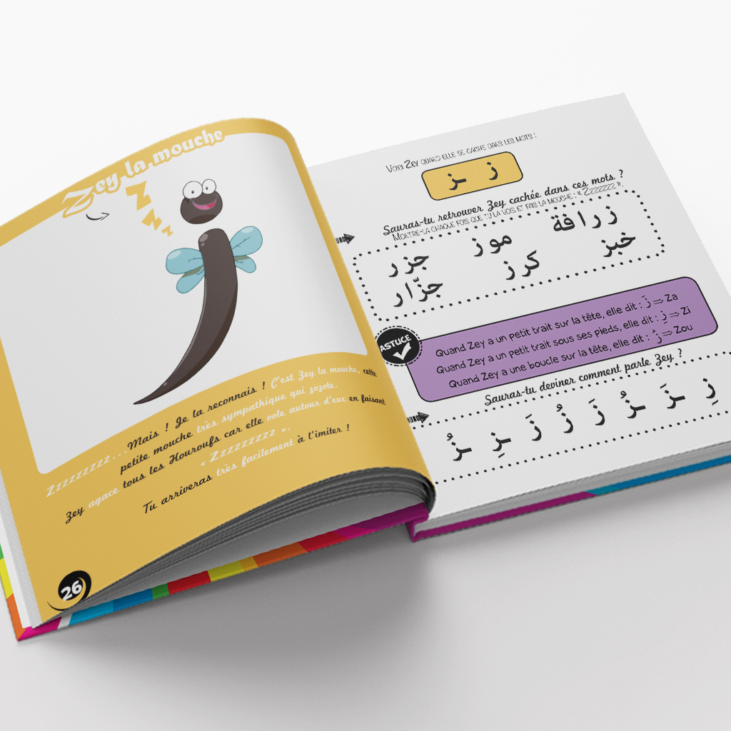 LE MONDE MERVEILLEUX DES HOUROUFS