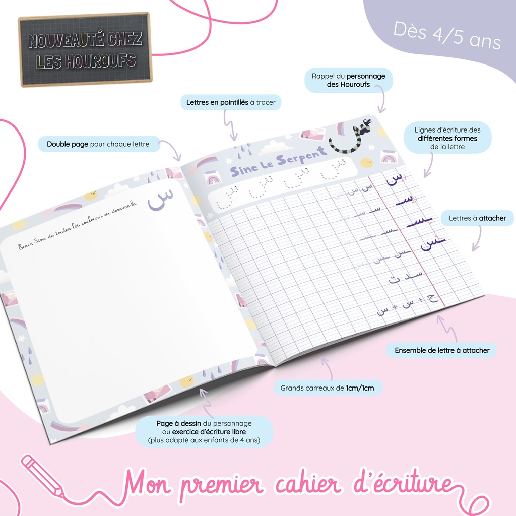 J'ECRIS EN ARABE AVEC LES HOUROUFS - Mon premier cahier d'écriture