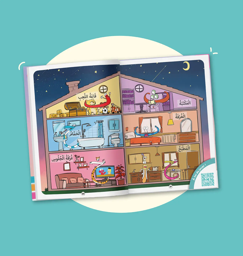 MES PREMIERS MOTS EN ARABE