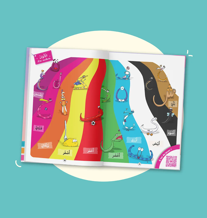 MES PREMIERS MOTS EN ARABE