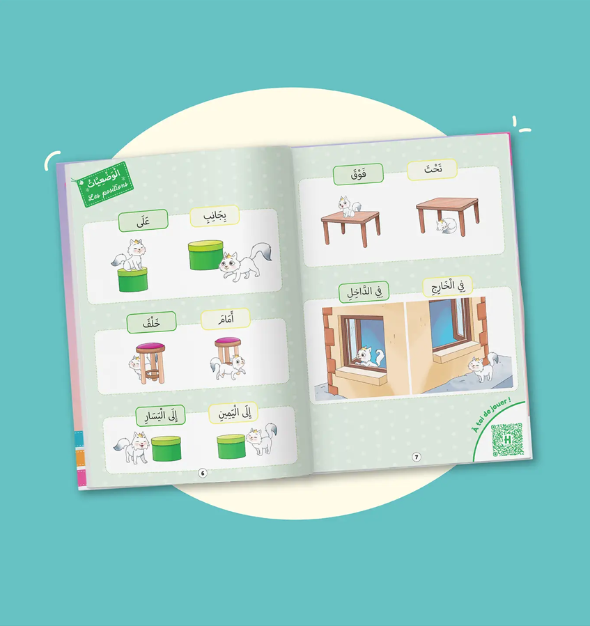 MES PREMIERS MOTS EN ARABE