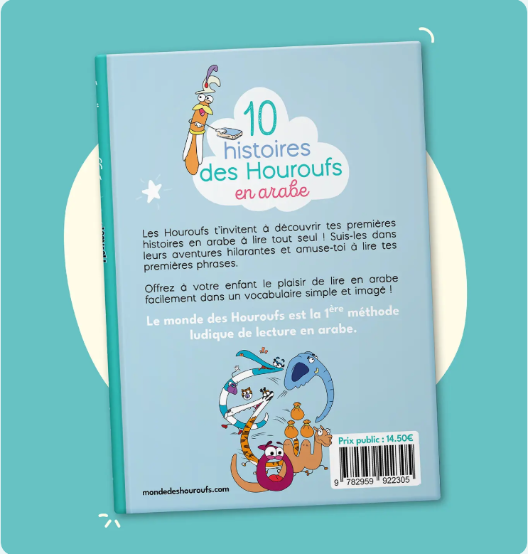 10 HISTOIRES EN ARABE A LIRE SEUL - Le monde merveilleux des houroufs