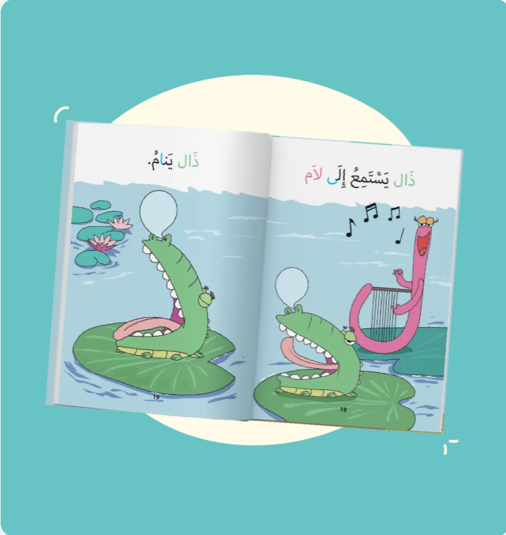 10 HISTOIRES EN ARABE A LIRE SEUL - Le monde merveilleux des houroufs