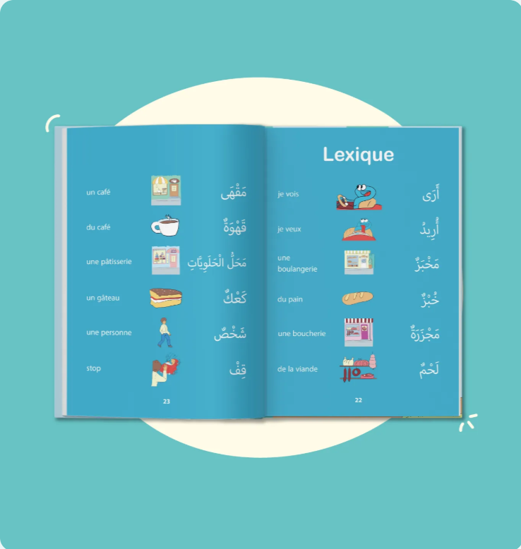 10 HISTOIRES EN ARABE A LIRE SEUL - Le monde merveilleux des houroufs