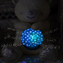 JABAR L'OURSON INTERACTIF- DÉTECTEUR DES CRIS DU BÉBÉ