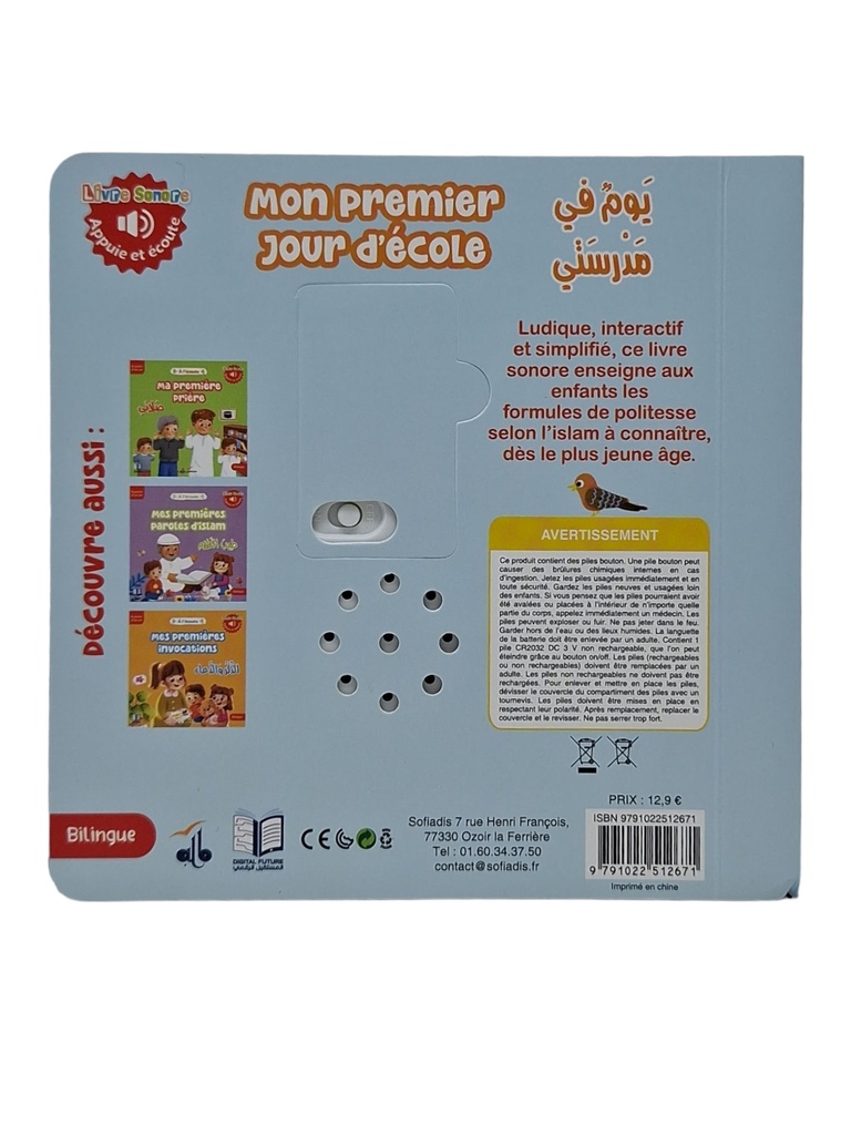 MON PREMIER JOUR D'ECOLE - LIVRE SONORE BILINGUE
