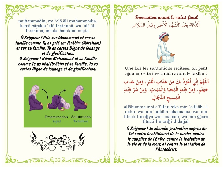 LES INVOCATIONS AUTHENTIQUES POUR L'ENFANT MUSULMAN