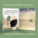 WALAD DECOUVRE MEDINE