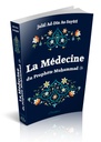 LA MEDECINE DU PROPHETE MUHAMMAD