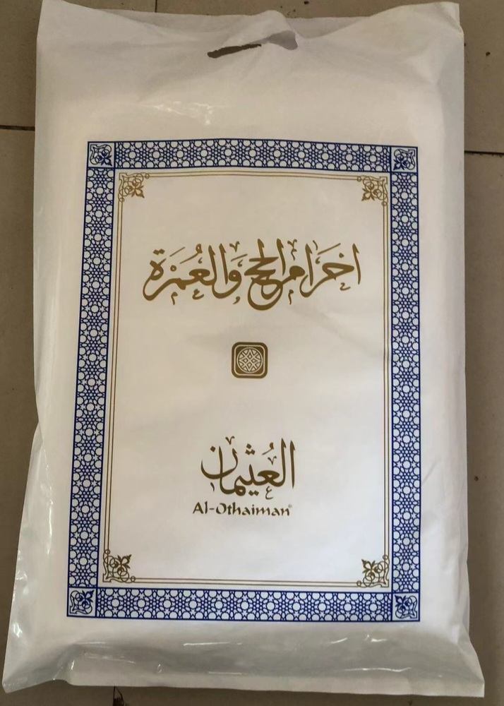 IHRAM POUR HOMMES 1000G