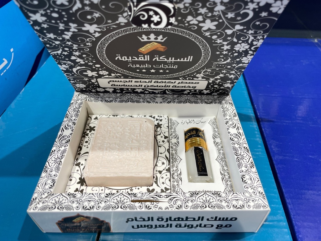 COFFRET SAVON + MUSC - TAHARA