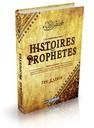 L’AUTHENTIQUE DES HISTOIRES DES PROPHÈTES 