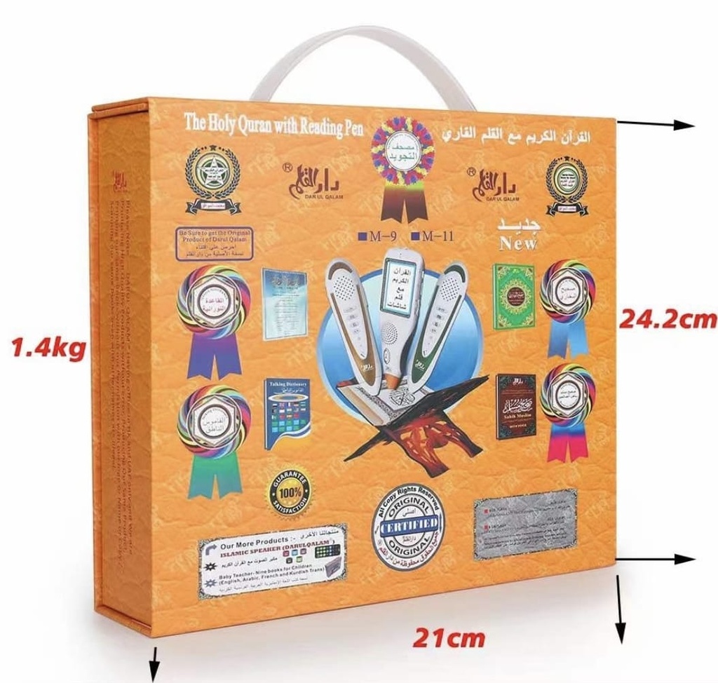 COFFRET CORAN AVEC STYLO ELECTRONIQUE PETIT