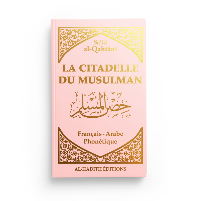LA CITADELLE DU MUSULMAN - arabe/français/phonétique