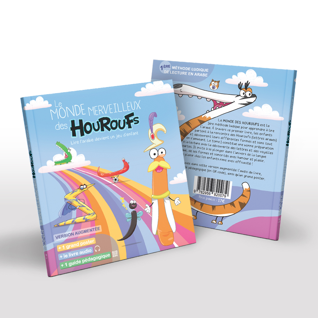 LE MONDE MERVEILLEUX DES HOUROUFS - Tome 1