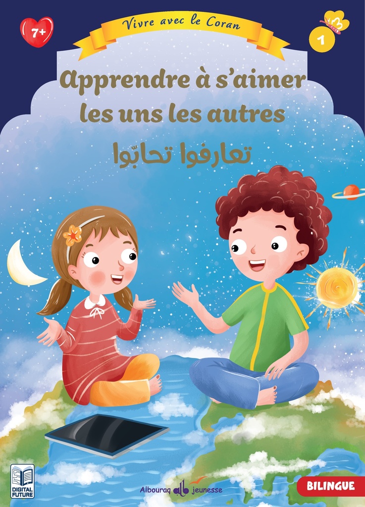 VIVRE AVEC LE CORAN TOME 1 - APPRENDRE A S'AIMER LES UNS LES AUTRES