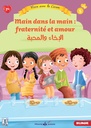VIVRE AVEC LE CORAN TOME 5 - MAIN DANS LA MAIN : FRATERNITE ET AMOUR
