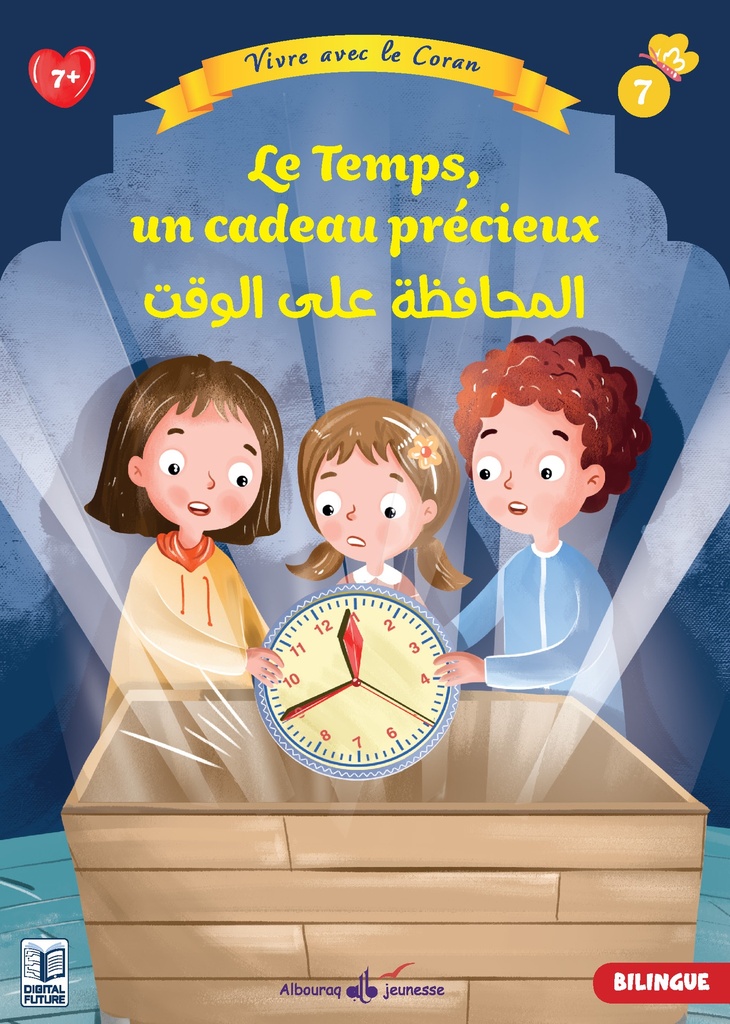 VIVRE AVEC LE CORAN TOME 7 - LE TEMPS, UN CADEAU PRECIEUX