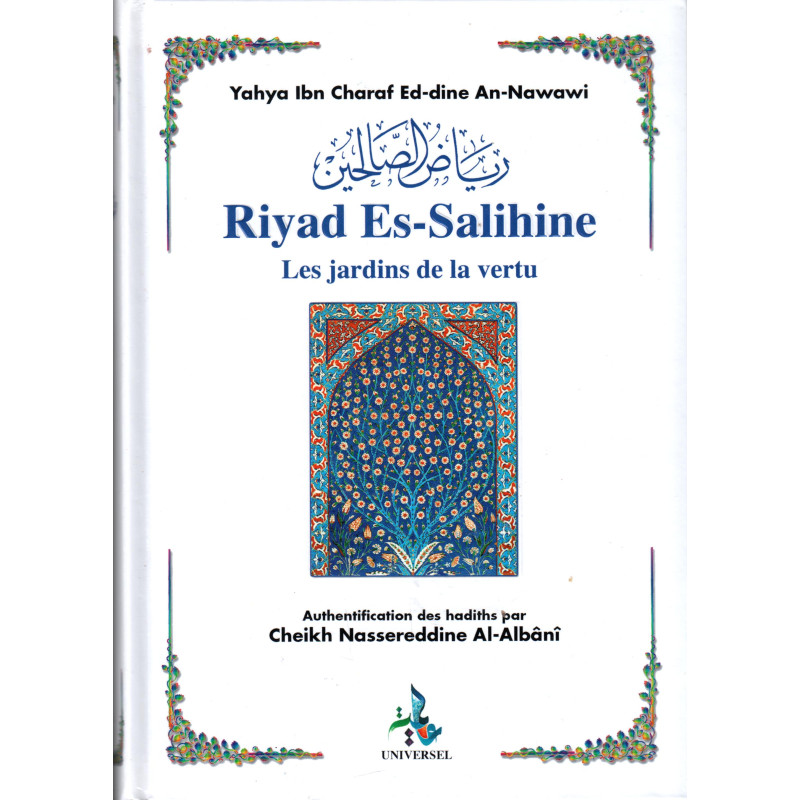 RIYAD ES-SALIHINE - LES JARDINS DE LA VERTU PETIT