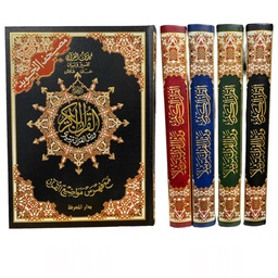 CORAN TAJWID ARABE HAFS - 17x24