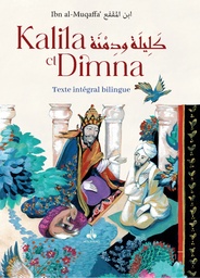 [Albouraq] ​​KALILA ET DIMNA (AR/FR)
