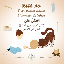 [Bébé Ali] BEBE ALI MON PREMIER IMAGIER MONTESSORI DE L'ISLAM