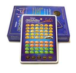 [Orientica] ​TABLETTE AL-MUALLIM 3 AVEC CORAN ET LETTRES ARABES