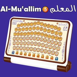 [Orientica] ​TABLETTE AL-MUALLIM 5 AVEC CORAN ET INVOCATIONS