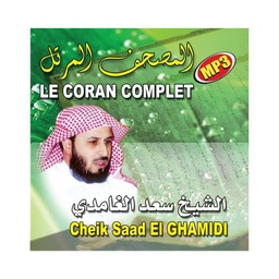 CD MP3 CORAN COMPLET