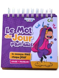 LE MOT DU JOUR - un nouveau mot chaque jour