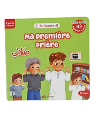 MA PREMIERE PRIERE - LIVRE SONORE BILINGUE