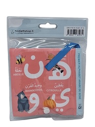 PREMIER ALPHABET ARABE DE BEBE