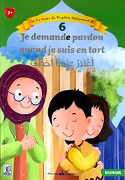 SUR LES TRACES DU PROPHETE MUHAMMAD TOME 6 : JE DEMANDE PARDON QUAND JE SUIS EN TORT