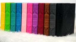 LE SAINT CORAN ARABE/FRANÇAIS/PHONÉTIQUE ARC-EN-CIEL