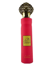 [My Perfumes] LAMSAT HARIR - SPRAY DESODORISANT 300ml