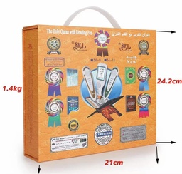 COFFRET CORAN AVEC STYLO ELECTRONIQUE PETIT