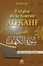 [Albouraq] EXEGESE DE LA SOURATE AL-KAHF