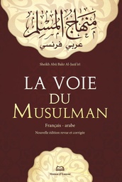 [Maison d'Ennour] LA VOIE DU MUSULMAN - Arabe/francais