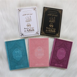 LES 99 BEAUX NOMS D'ALLAH